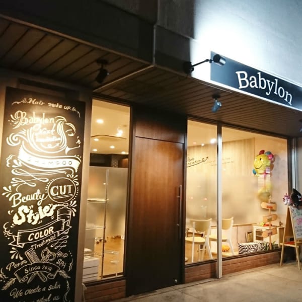 Babylon ~Next innovation~