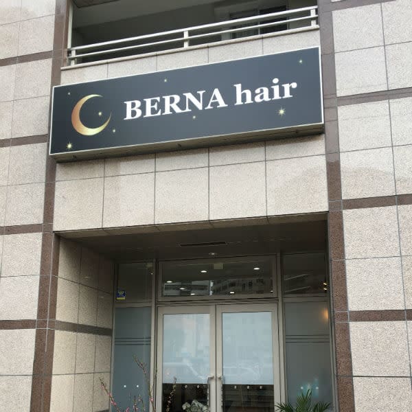 BERNAhair