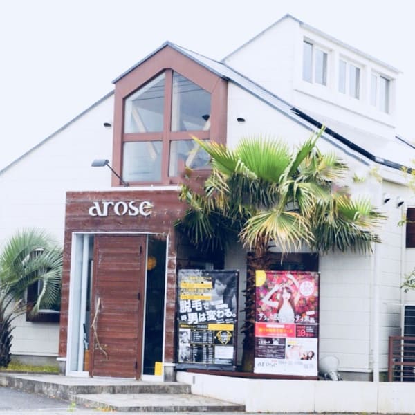 arose 大牟田店