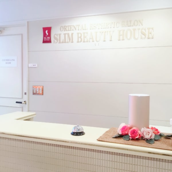スリムビューティハウス 松戸店