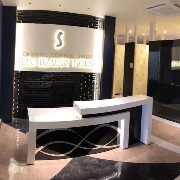 スリムビューティハウス 渋谷総本店