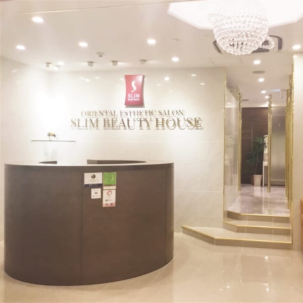 スリムビューティハウス 吉祥寺店