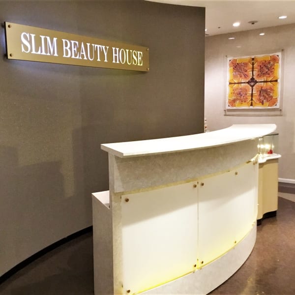 スリムビューティハウス ホテルニューオータニ大阪店