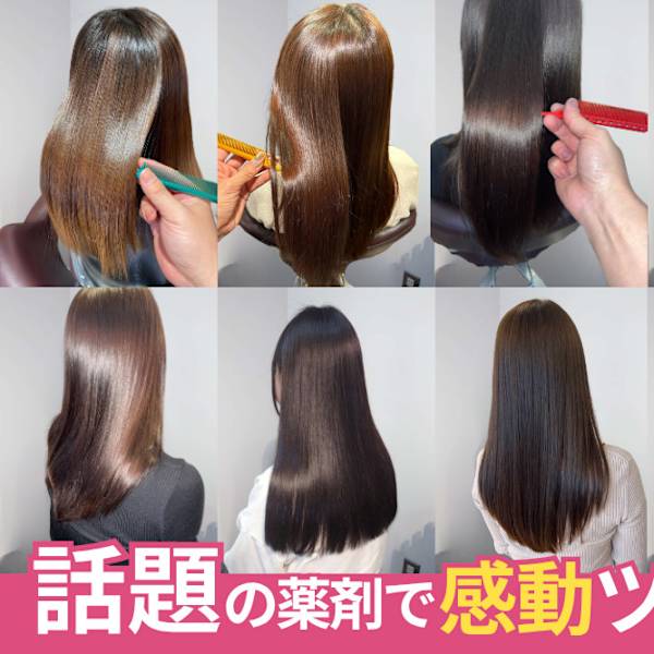 SALONS HAIR 西中島店