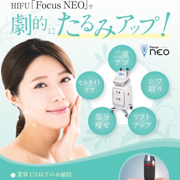 【6/8 NEWOPEN】わがままエステ selfish