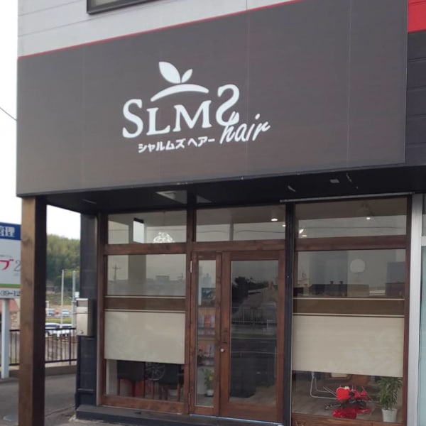 シャルムズヘアー