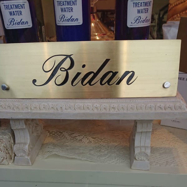BIDAN