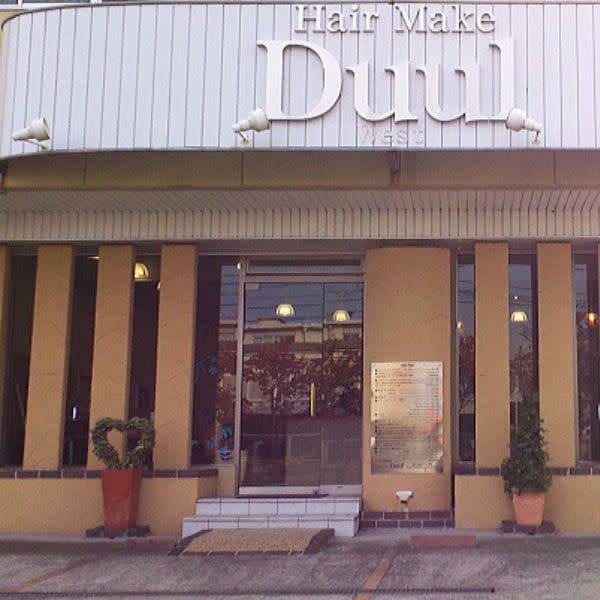 Hair Make Duul West