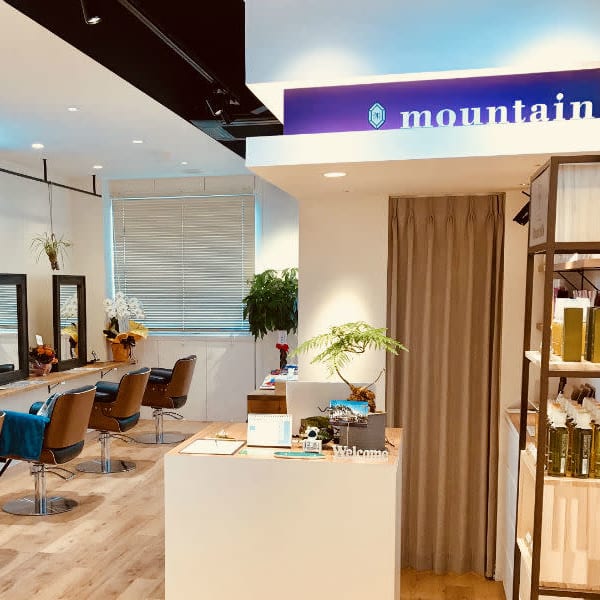 Mountain Nakamura