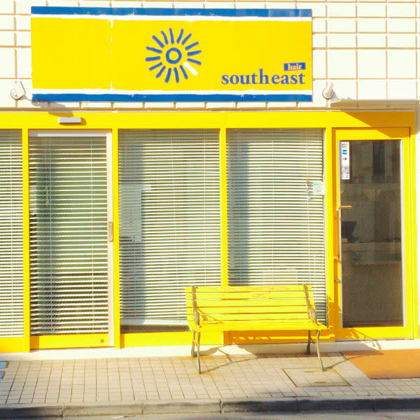 SOUTH EAST Hair