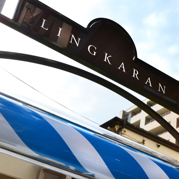 Jeune Homme LINGKARAN