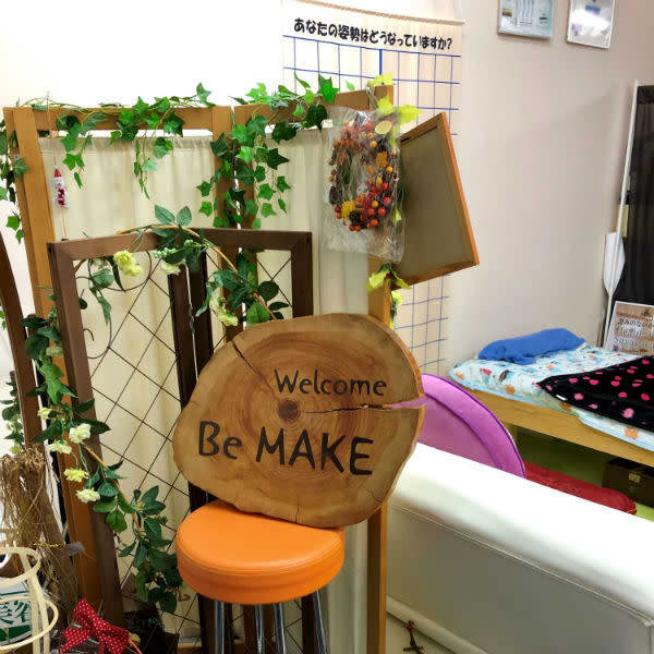 Be-make