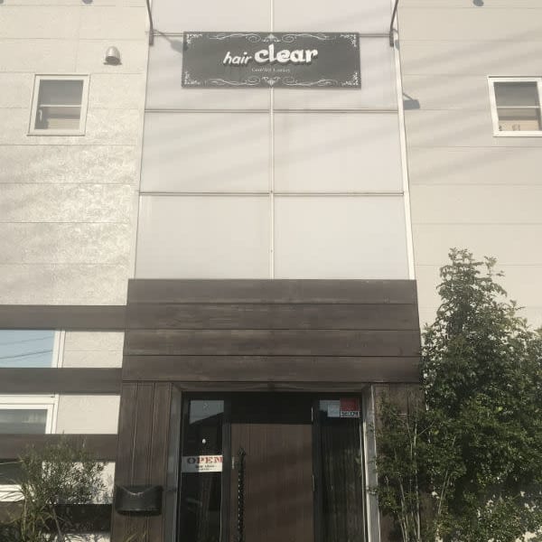 Hair Make Samsara 屋島店 サンサーラ の予約 サロン情報 美容院 美容室を予約するなら楽天ビューティ Hair Make Samsara 屋島店 サンサーラ の予約 サロン情報 美容院 美容室を予約するなら楽天ビューティ