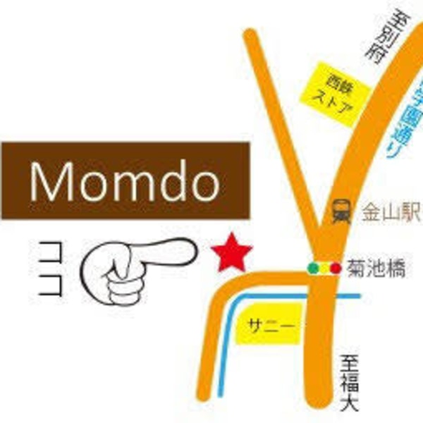 ★Momdo★ マッサージ【深層筋リリース整体】