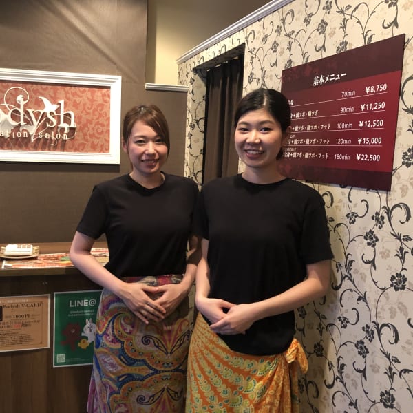 Bodysh 難波2号店