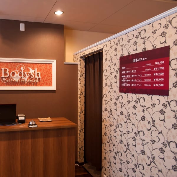 Bodysh 難波2号店