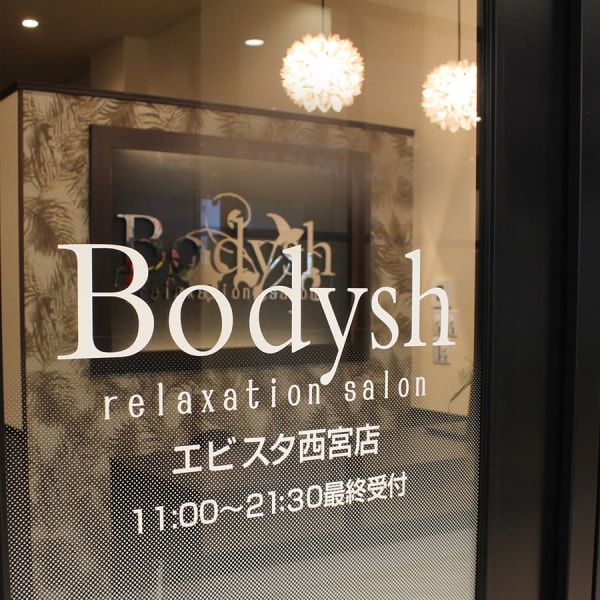 Bodysh エビスタ西宮店