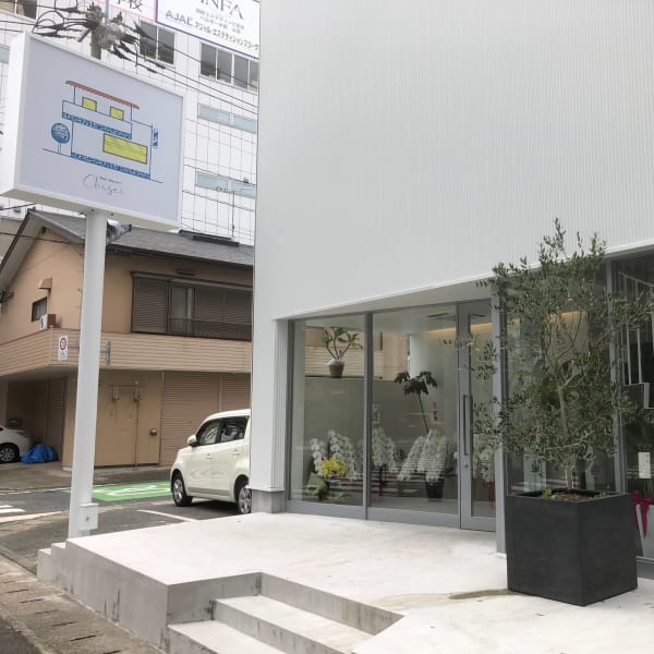 hair resort CHISEI