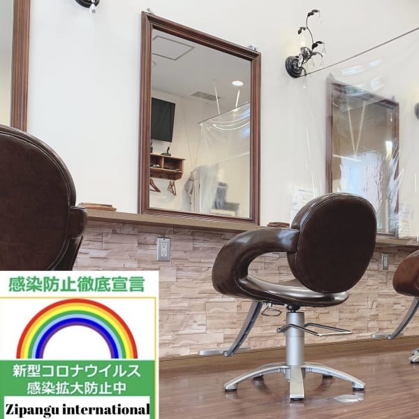 ジパングインスパイア 曳舟店