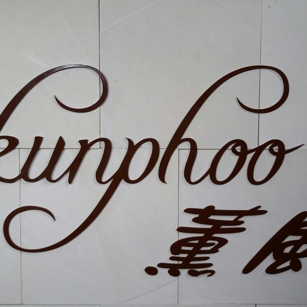 トータルサロン Kunphoo 薫風