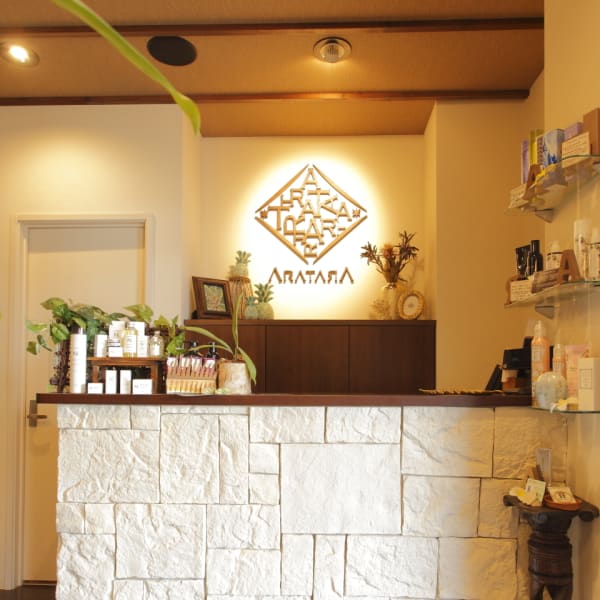 ARATARA Hair Resort