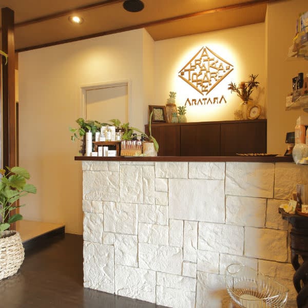 ARATARA Hair Resort