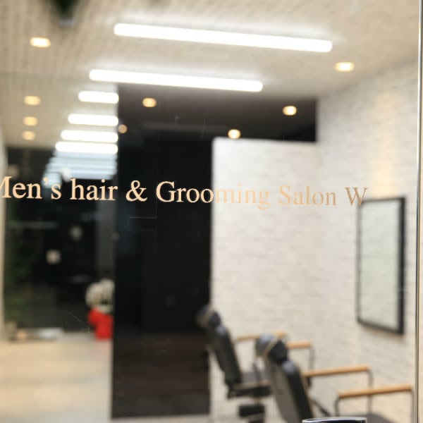 men's hair & grooming salon W