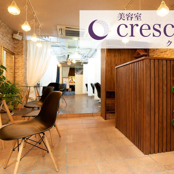 薄毛改善 美容室クレッセント