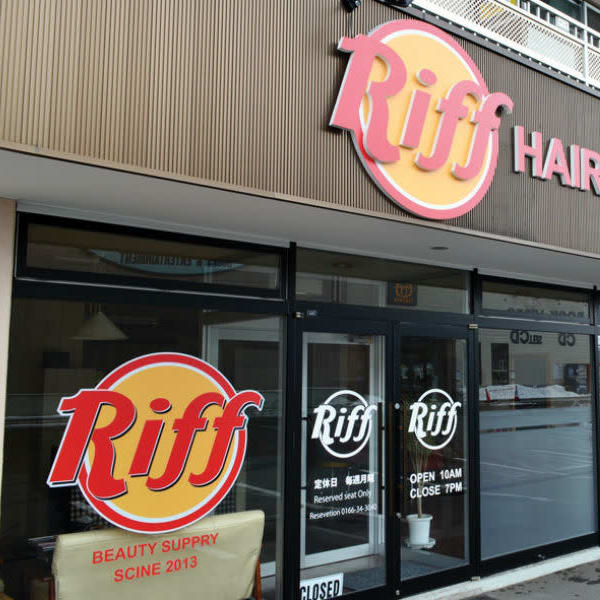 ヘアーカッティングラボ Riff