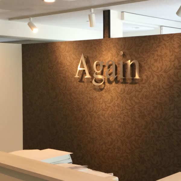 Again 難波本店