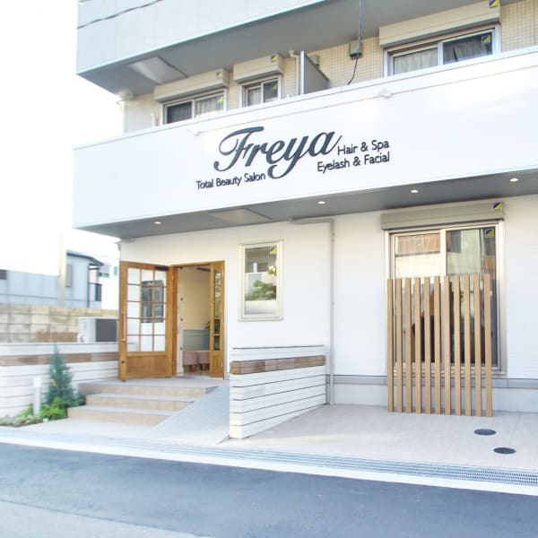 FreyaHair&Spa TotalBeautySalon