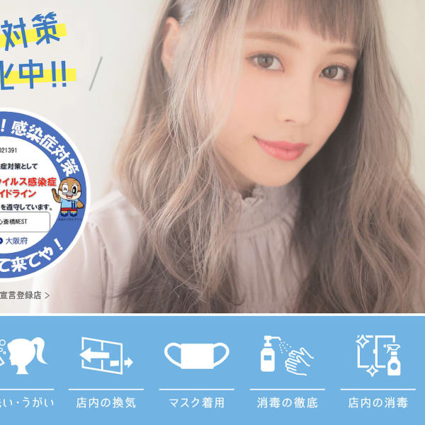 Lee 心斎橋 WEST