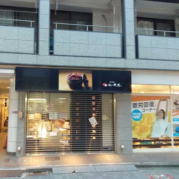 ロルフィング・リファイン