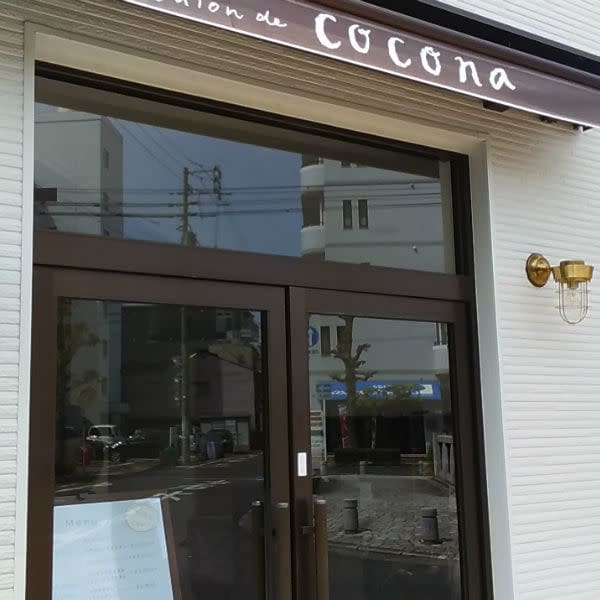 Salon de cocona