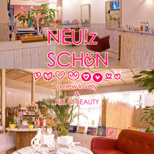 NEU!z SCHOEN