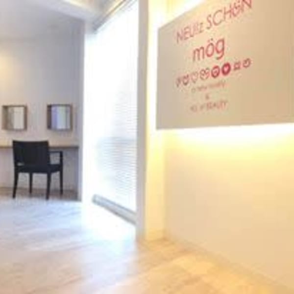 NEU!z SCHOEN Mog