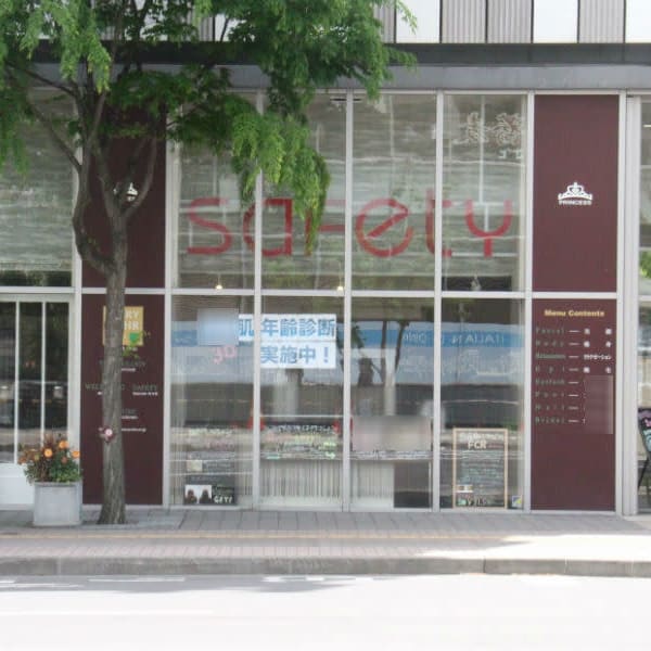 シンメトリー長野byセイフティ.プリンセス