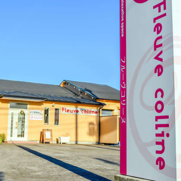 Fleuve colline