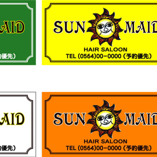 SUNMAID