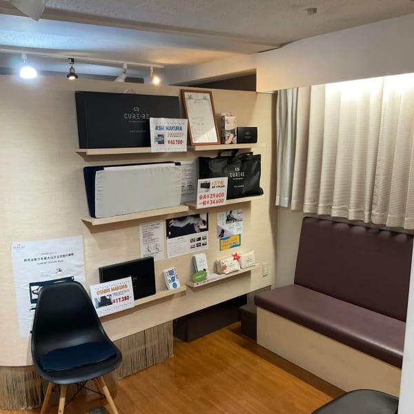 骨盤王国 渋谷整体院