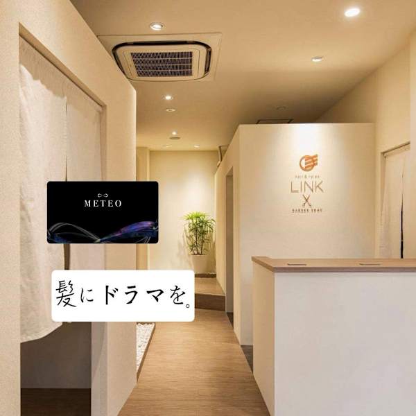 hair&relaxLINK