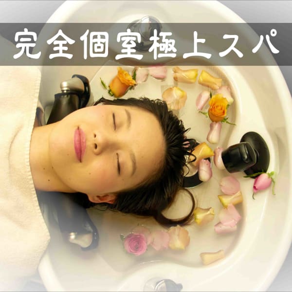 TORCH hair&headspa アスロード店