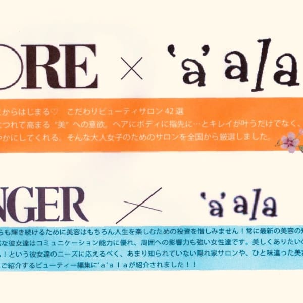 'a'ala