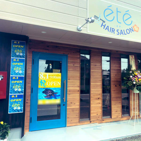 HAIR SALON ete