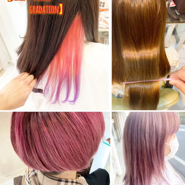 リラ ジュネス