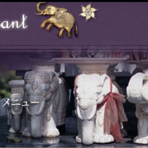 Moonelephant
