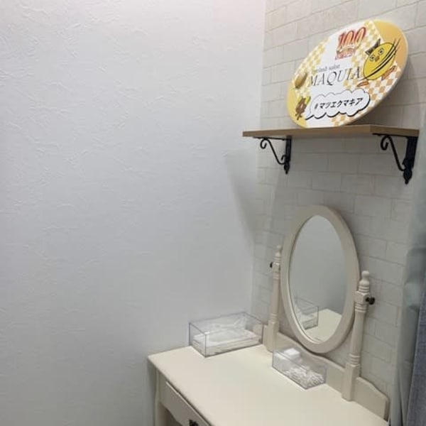 MAQUIA 相模原店