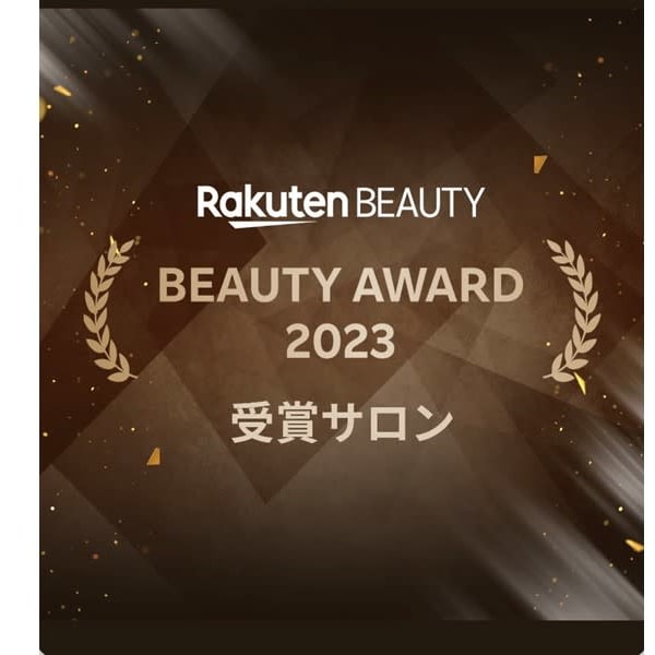 コンシェルジュ