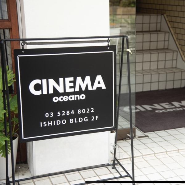 CINEMA oceano