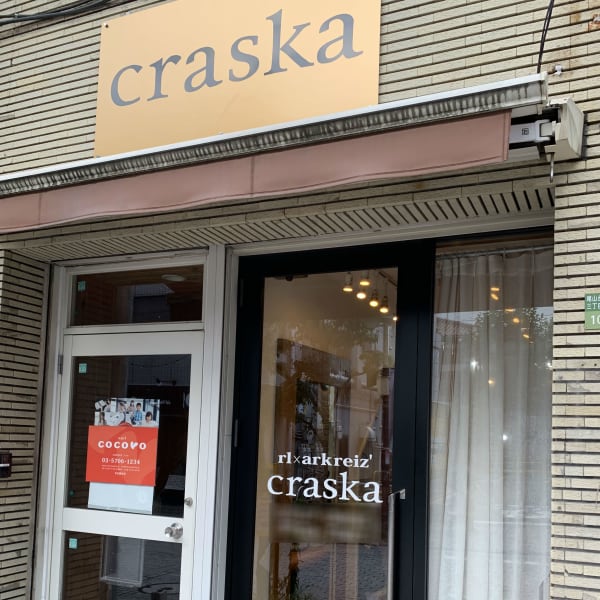 crasca